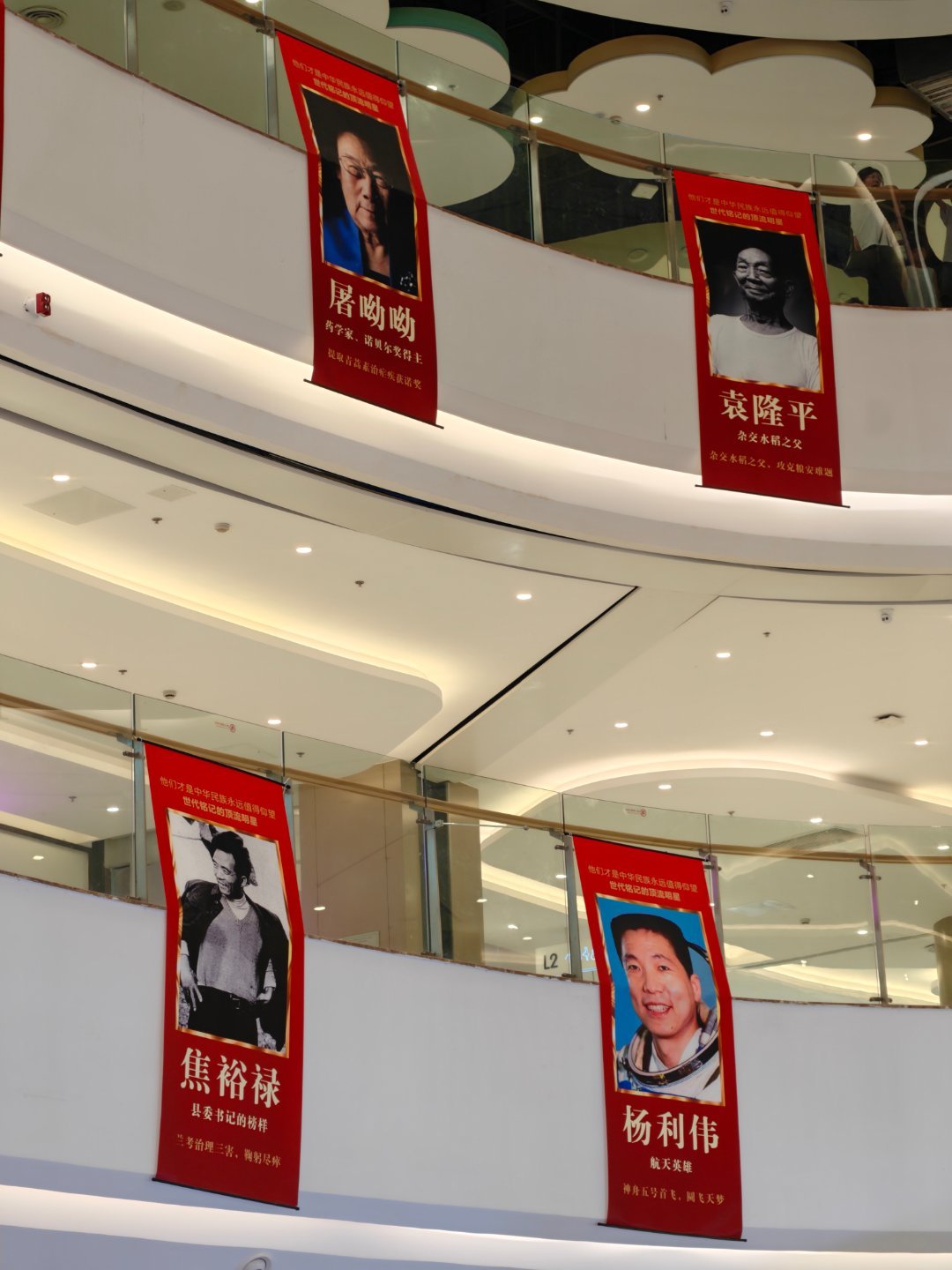 小城市的商场这波很上分。中庭的广告C位，给了更值得我们仰望的顶流明星[收到]追星