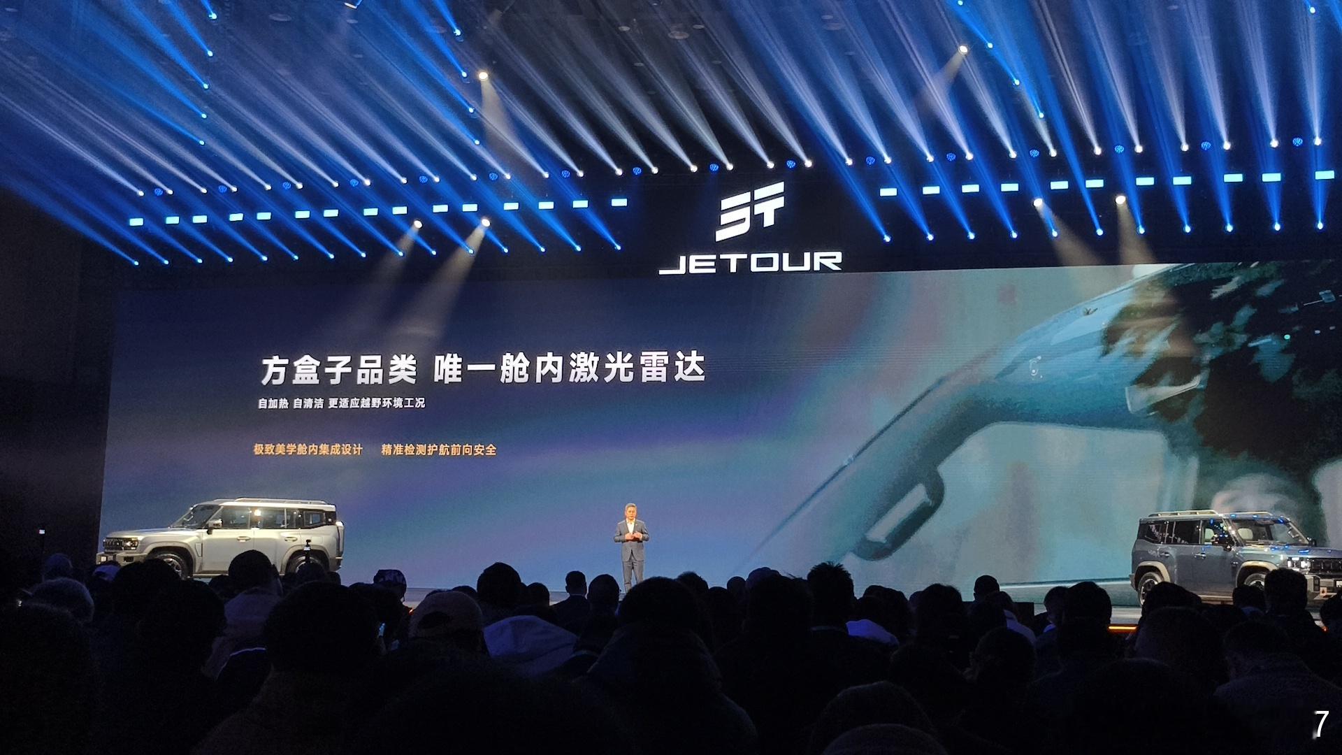 我是没想到旅行者主打硬派的品牌先用舱内激光雷达了，我还说这车没看见有激光雷达啊，