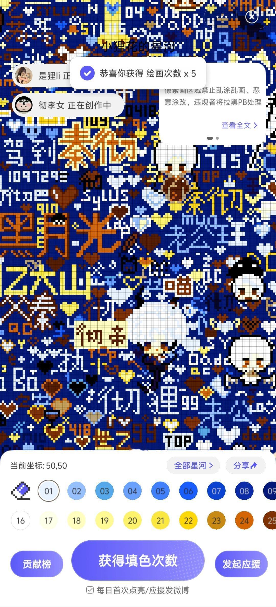 谁乱动我的画了