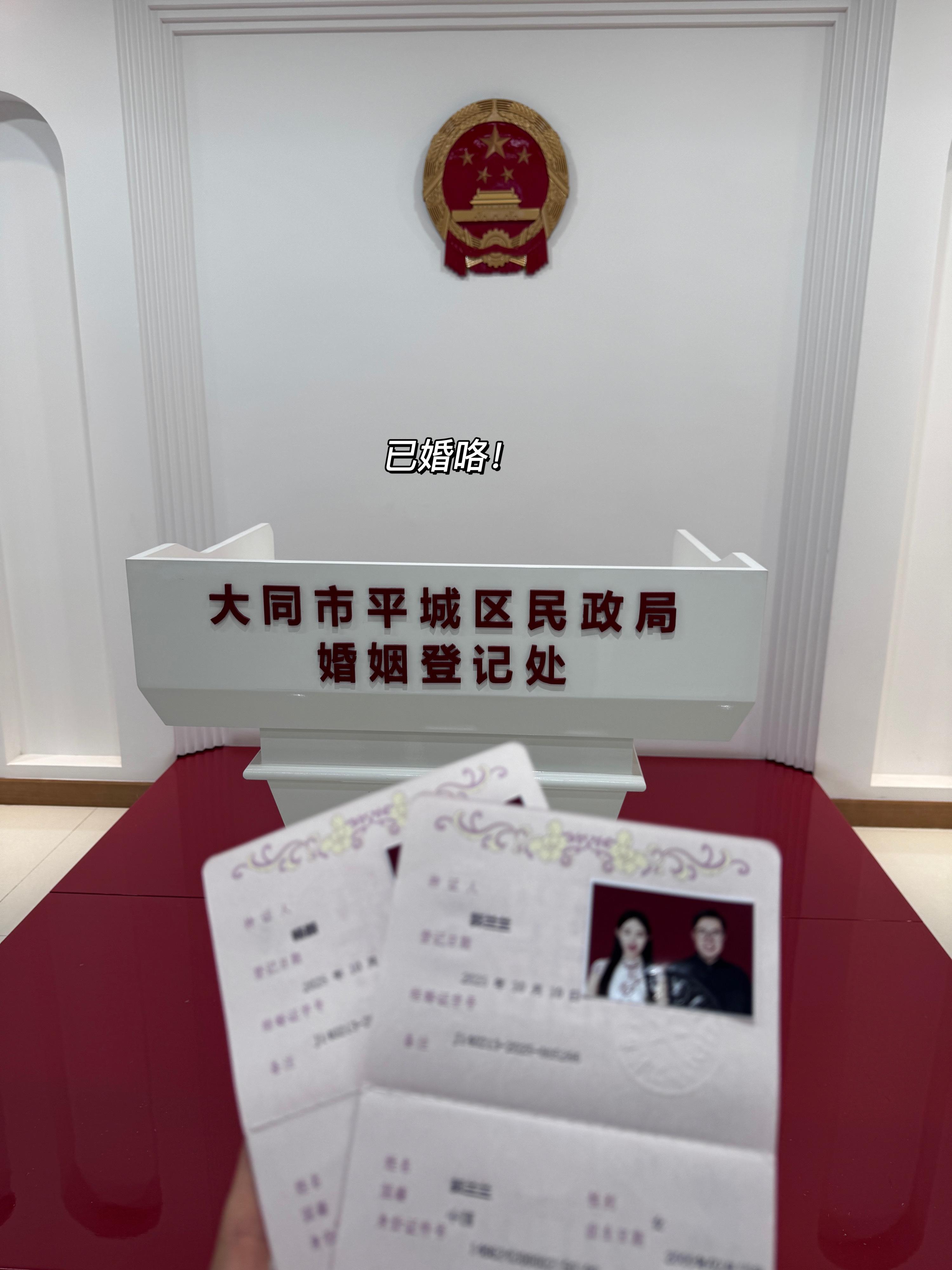 发四婚前瘦到90！！ ​​​