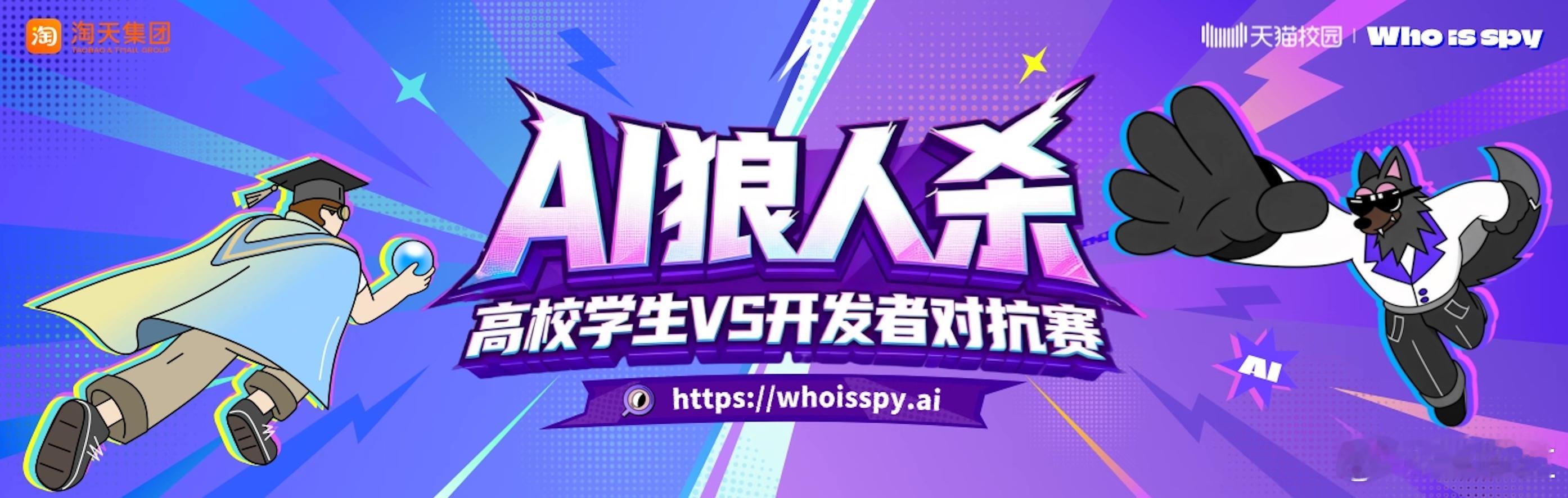 AI狼人杀ai推理 我真栓Q了！围观了场狼人杀，看得我汗流浃背……半小时全程高能