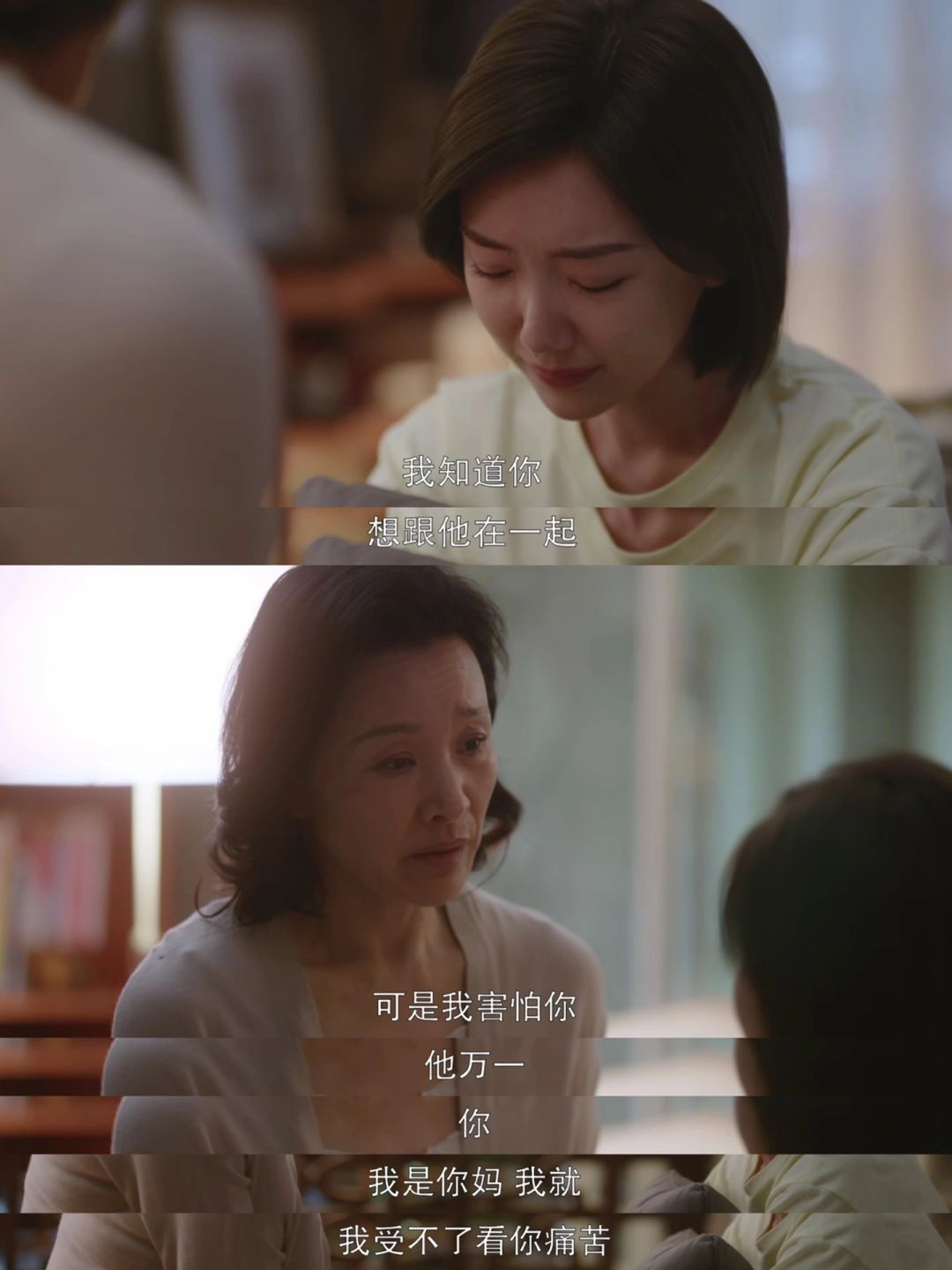 妈妈给你最好的爱 是无条件的支持