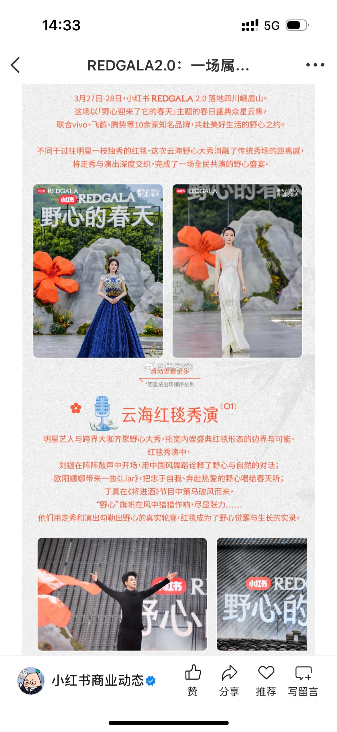 王一栩带虞书欣参加的活动，主流媒体报道根本就没有她。活动当天也没有正经位置和镜头