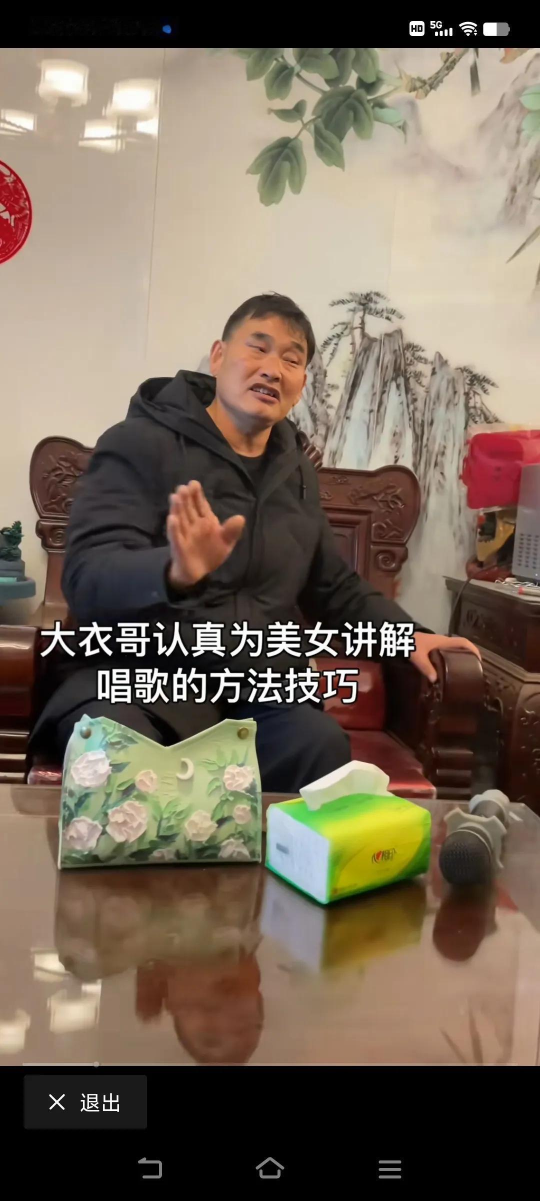 大衣哥在说唱，美女听的是聚精会神。朱之文乐坏了 你怎么看朱之文 朱之文惹哪样事