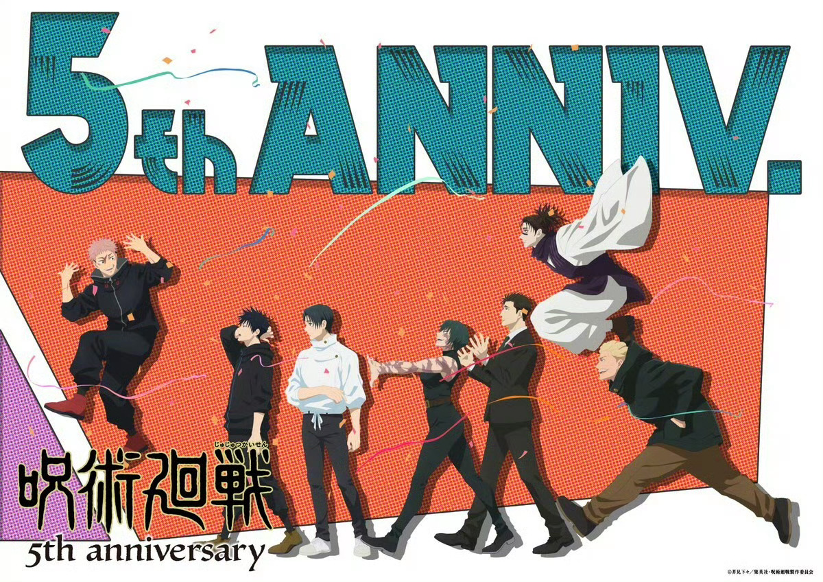 《咒术回战》新视觉图 