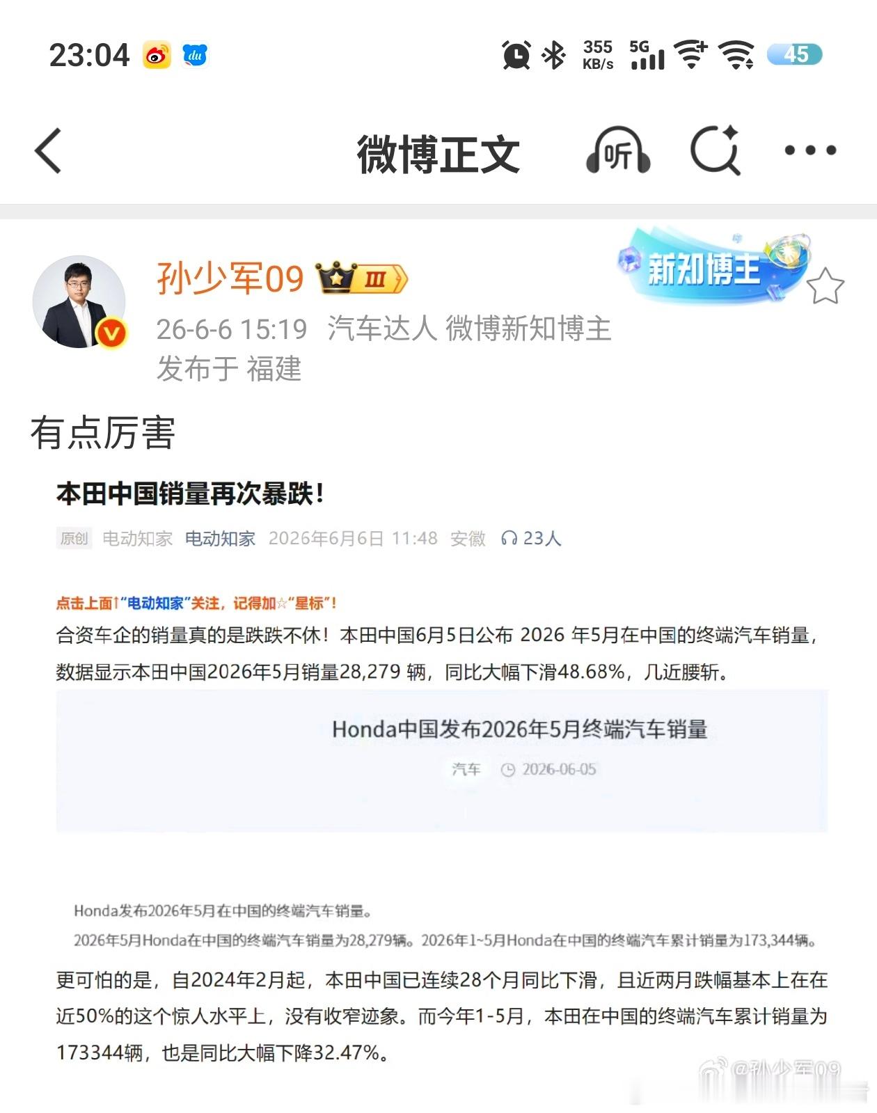 本田在中国市场销量已经是暴跌状态了，巅峰时期起码也是月销量十几万的品牌，现在不到