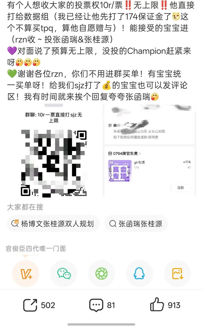 我起床看到这个真的要哭 