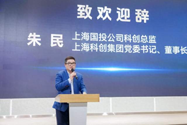 投资版图堪称“硬科技种子名录”，上海国投科创策源基金二期首批项目签约