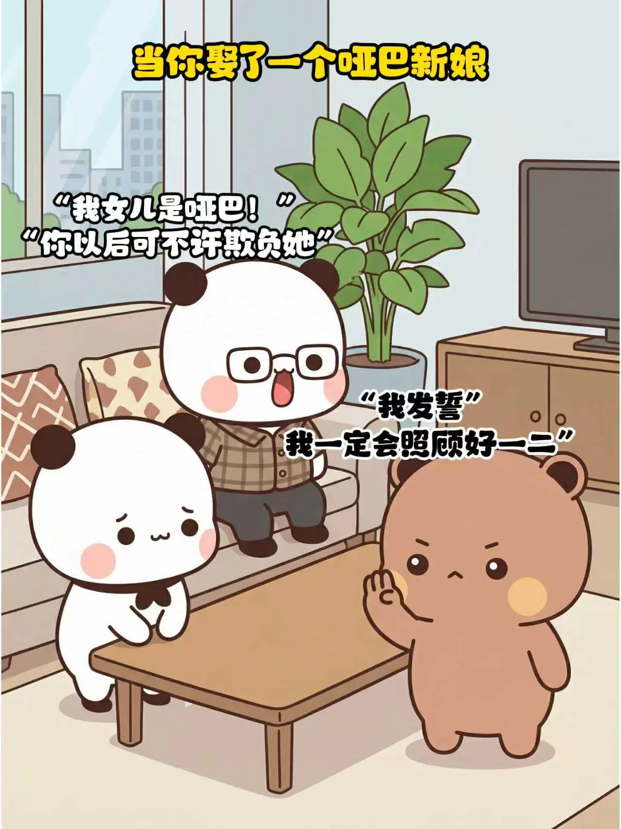 兼职是医学奇迹，20多年没治好！！结婚一个月就好了