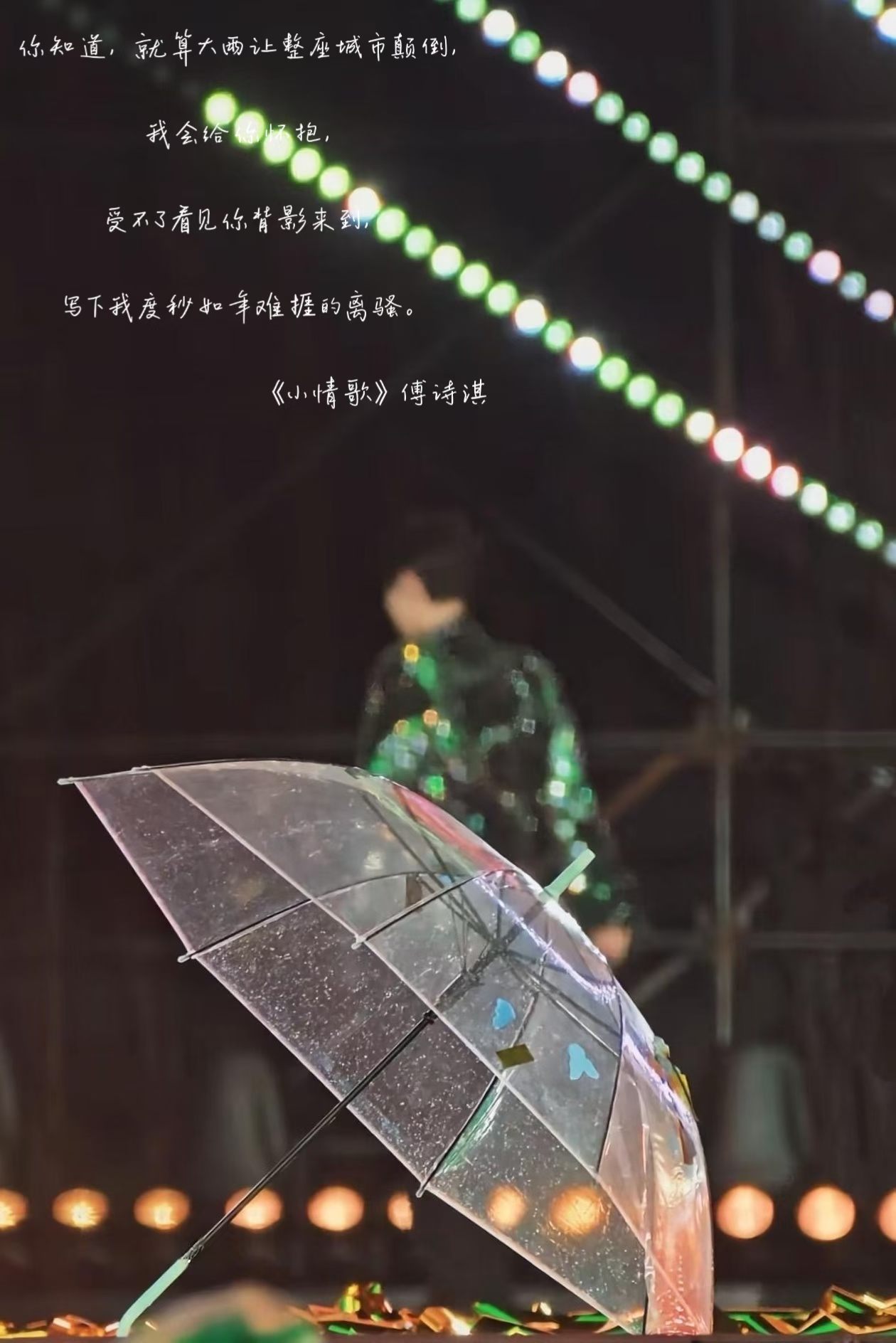 超意境超美☔️ 