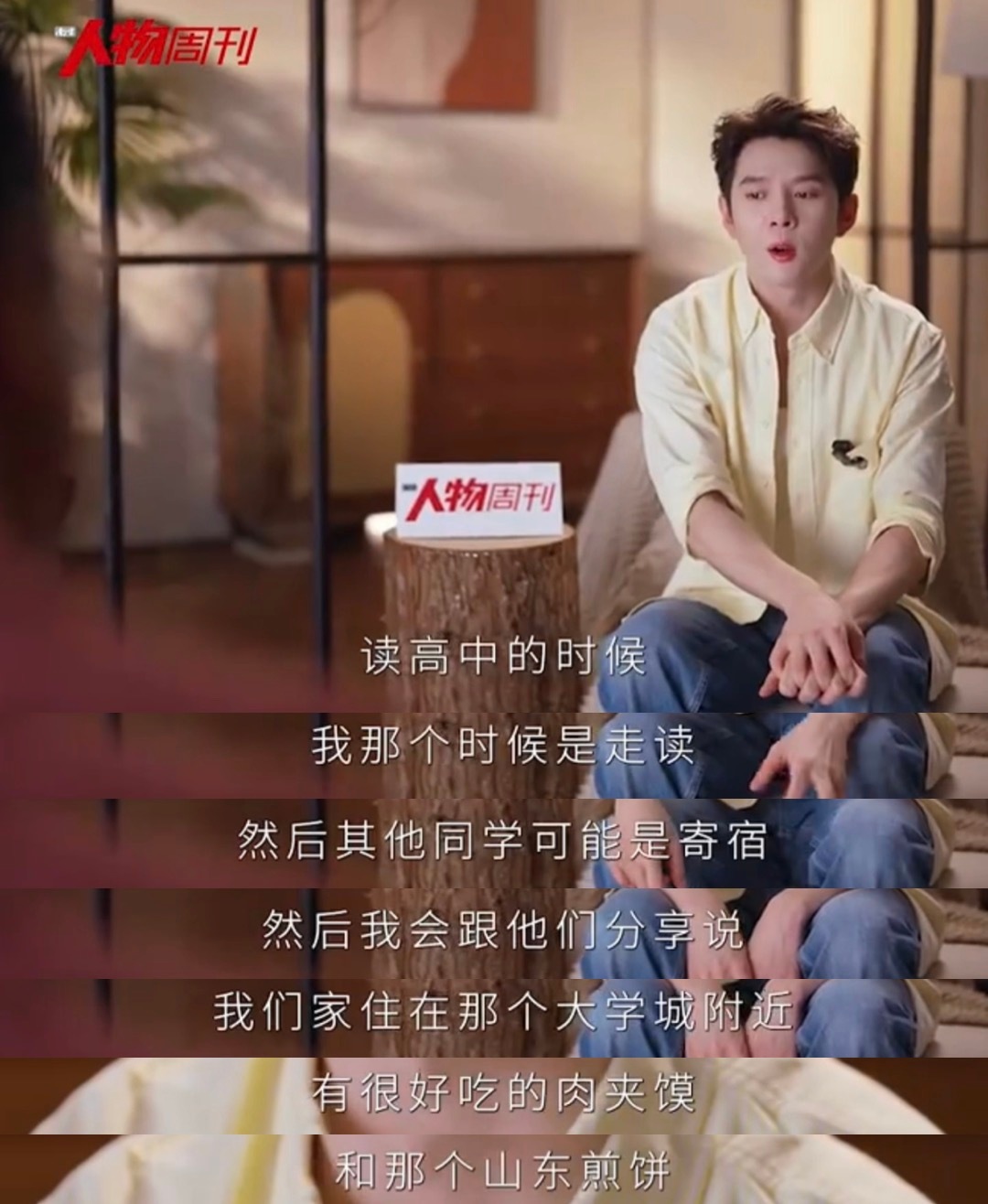 李佳琦第一次带货是肉夹馍李佳琦带货能力高中就觉醒了李佳琦说自己从小就是非常喜欢分
