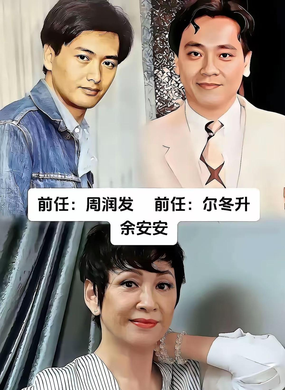 闪婚周润发，9个月就离了，余安安这段婚姻当年谁不震惊？可她后来跟尔冬升爱得轰轰烈