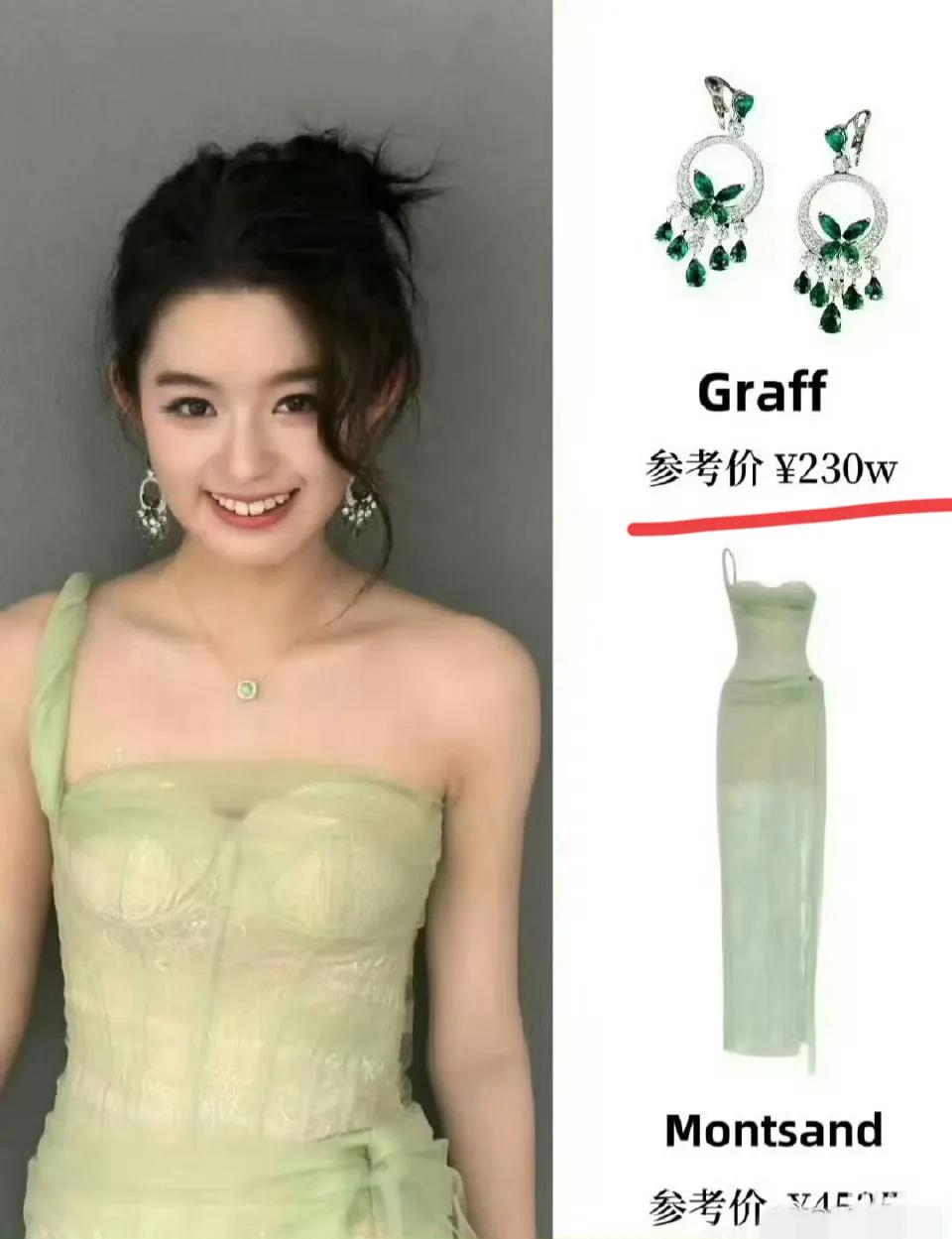 终于还黄杨钿甜一个清白了，网传的230万耳环原来是黄杨钿甜妈妈的一个朋友送给她妈