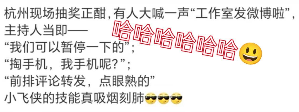 #肖战[超话]##肖战的夜晚时光##肖战生日会人气# 别看这些粉丝每年借他生日名