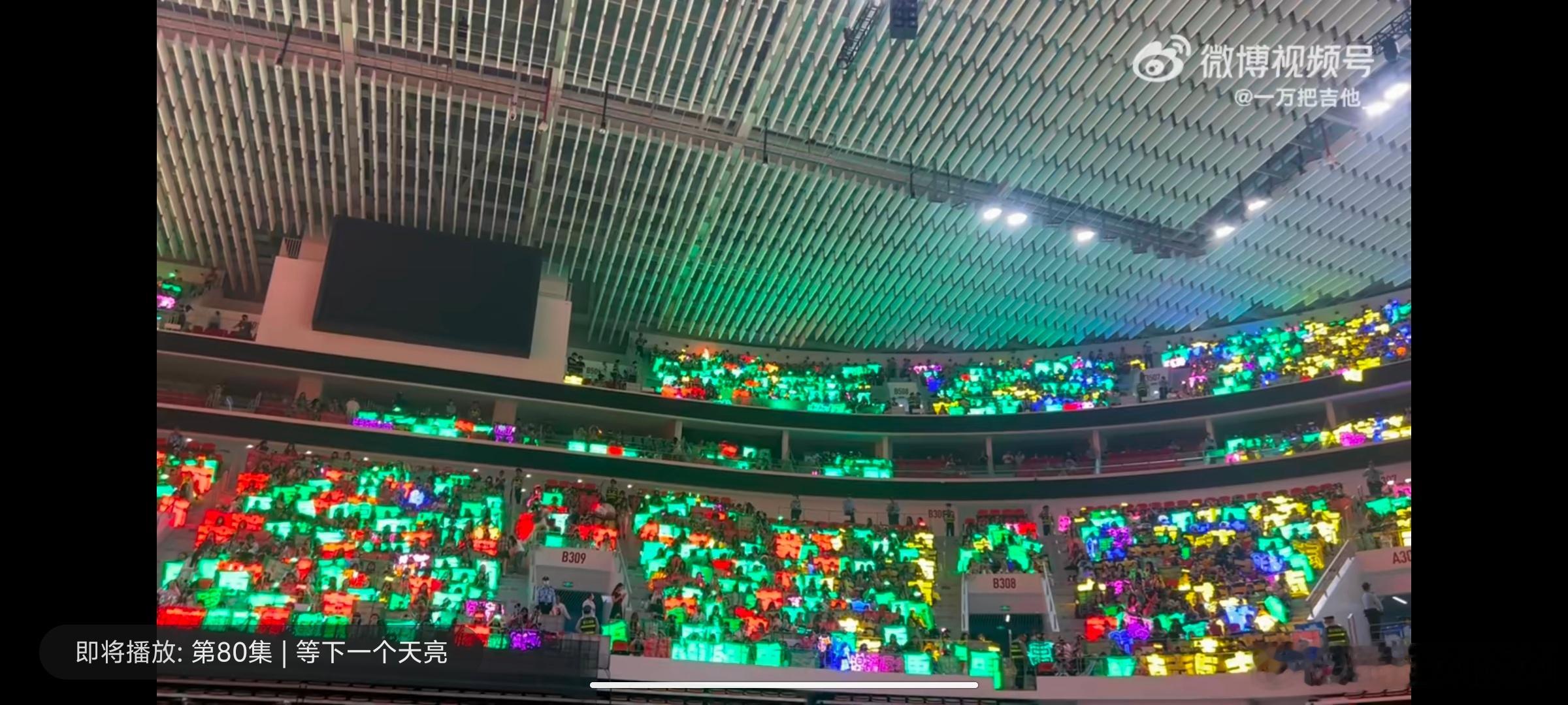 灯牌演唱会要开始了！灯牌大战也开始了！诶嘿绿色是养眼色那张泽禹和张泽禹粉丝就请大