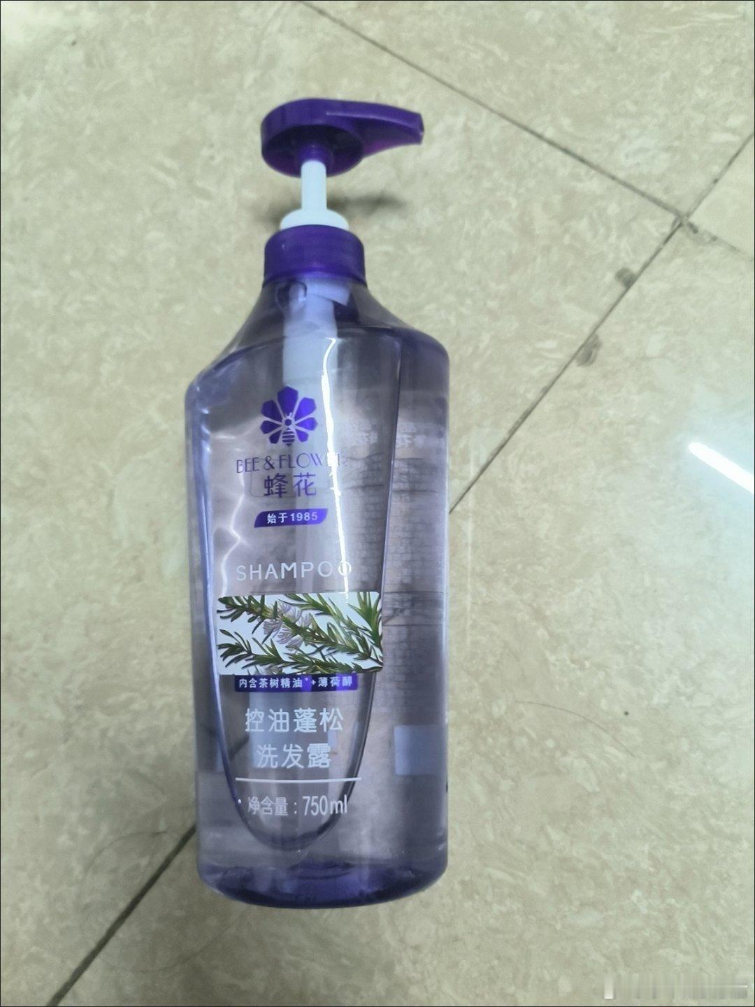 王俊凯蜂花品牌代言人从芯焕发凯启蜂芒  终于跟风入手了两套王俊凯代言的蜂花洗护套
