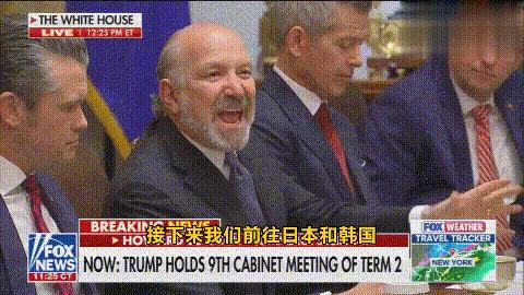 盟友就是提款机！美商务部长宣布：日韩要拿7500亿现金，负责给美国建核电站。
 