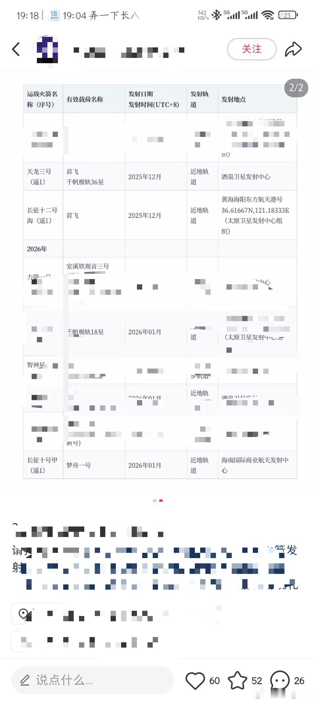 这个故事笑死我了某文昌研学官号的信息来源竟然是大佐这辈子有了😂😂事情的起因是