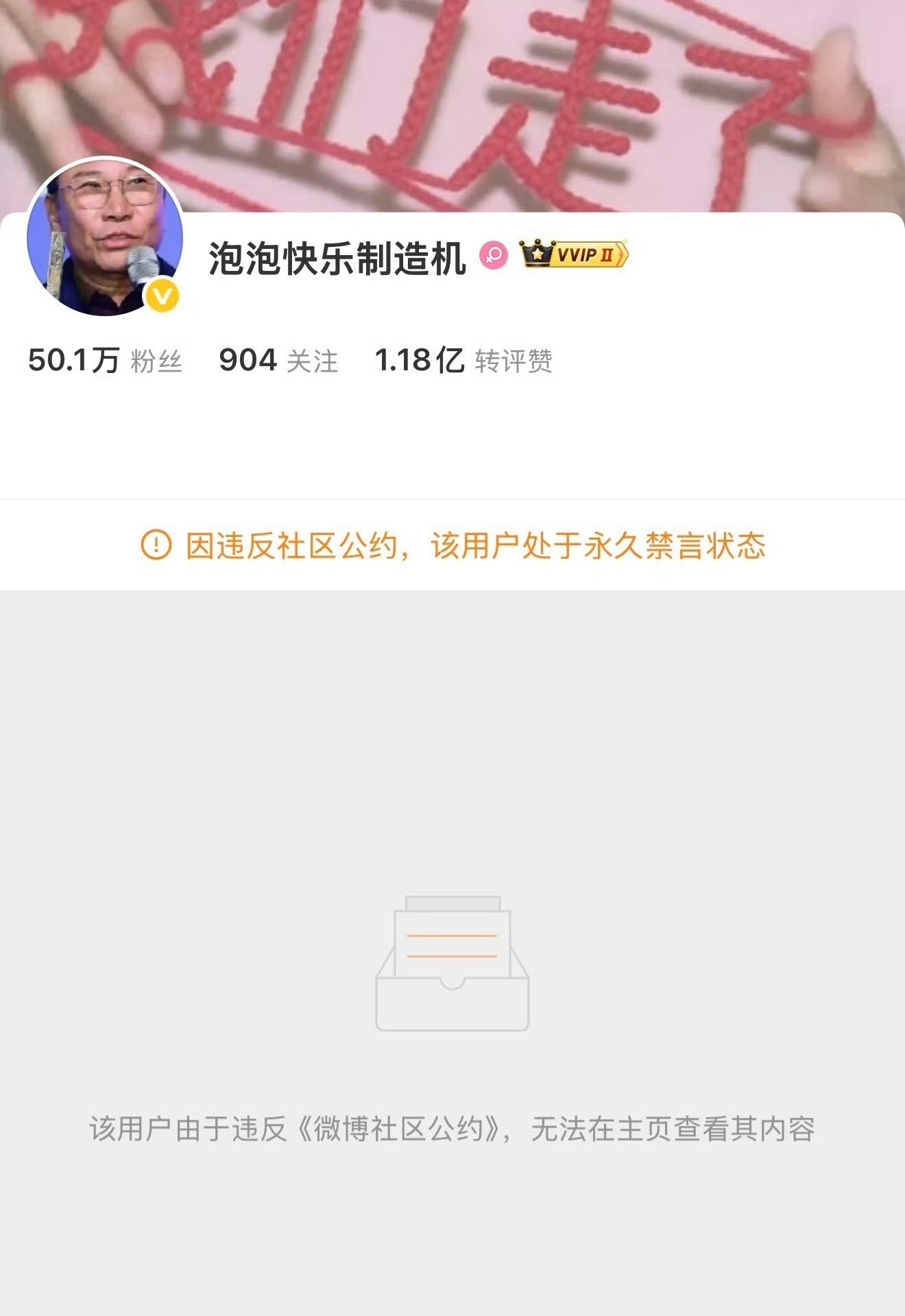 人还活着吗？活着就看看别人的速度 