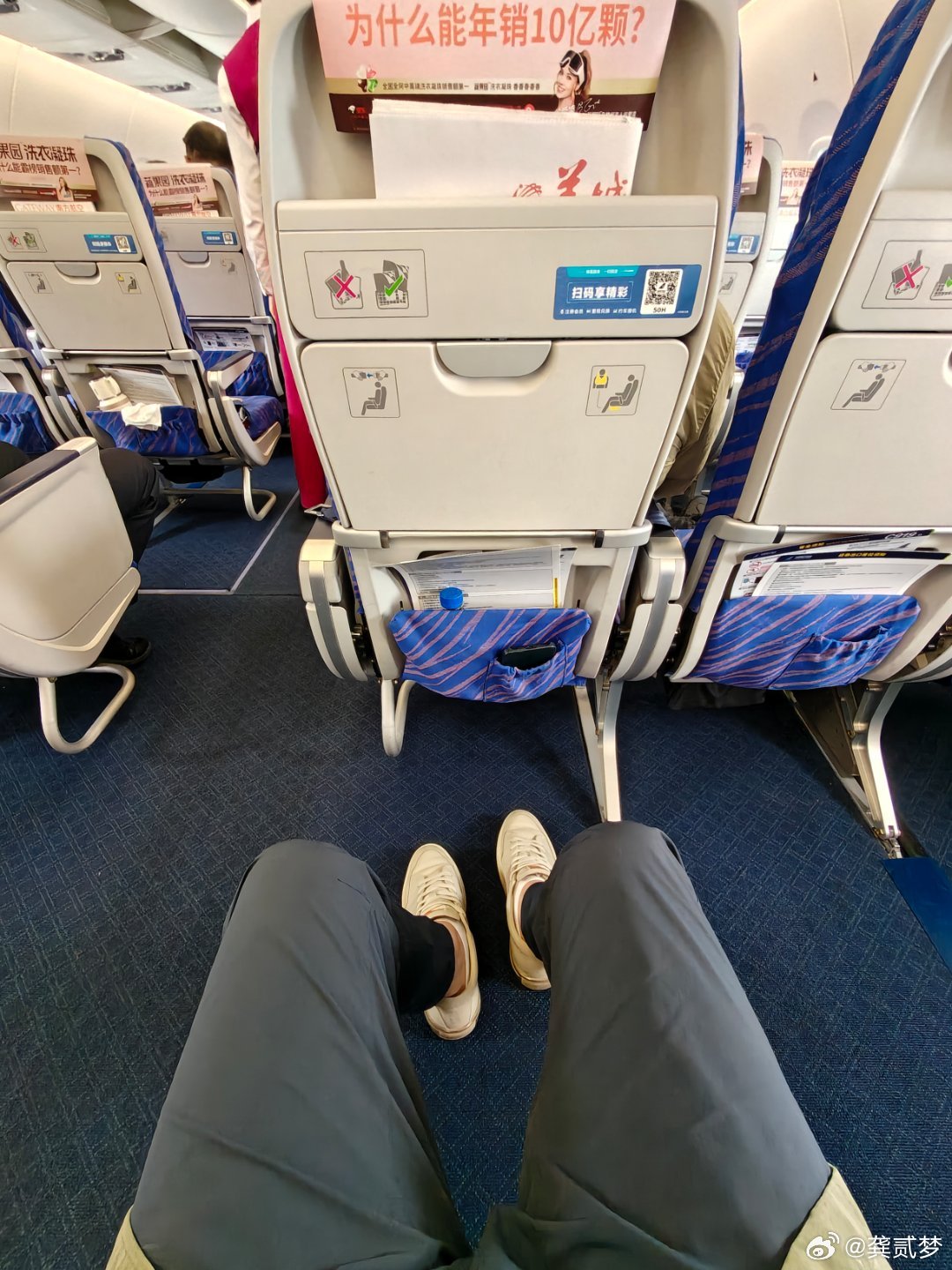 最近行程还是很多本来想着减少少出差，但是还是发现并没有大家想的那么简单，首发产品