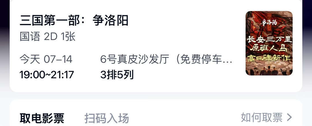 等我测评