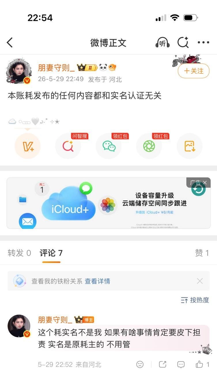 就是只要你是这个浩的shi名的那个人你还是得去庭审原浩主不会不知道吧 