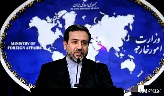 这不是吹牛逼，这是真牛逼。
日前，伊朗外长阿拉格奇硬气的对外宣称，历史上“没有任