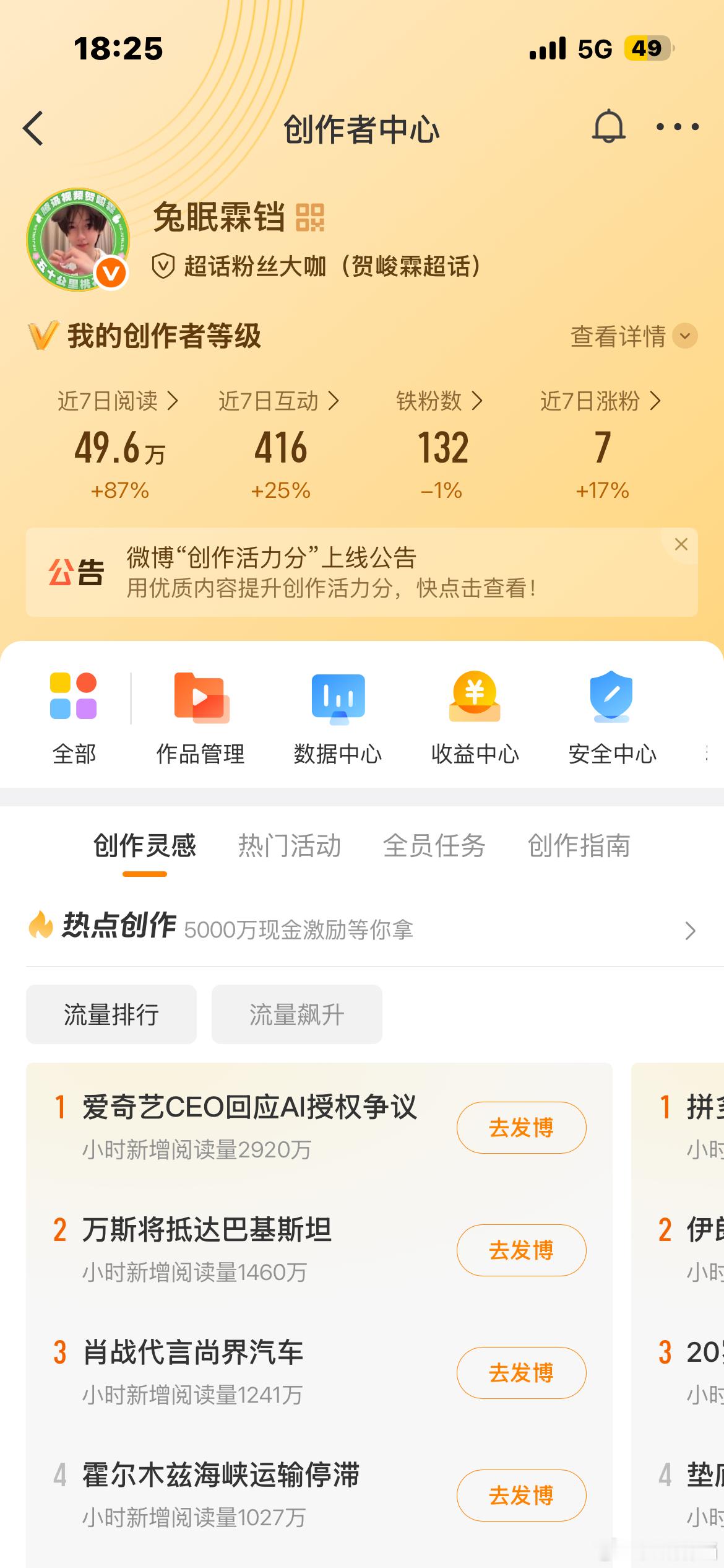 动动。。。。。。 