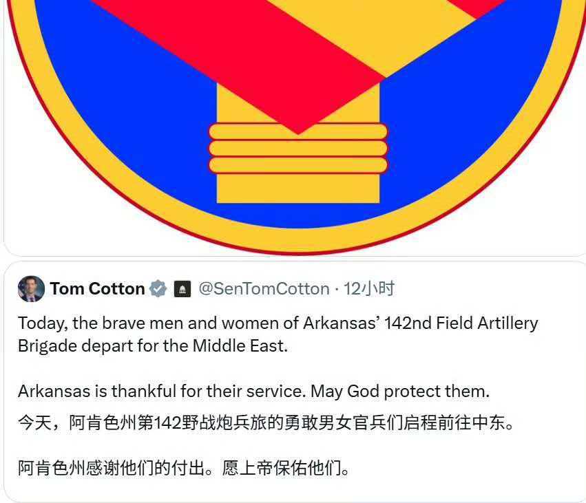 142炮兵旅。这是打算把海马斯架在岛上当靶子吗？ 