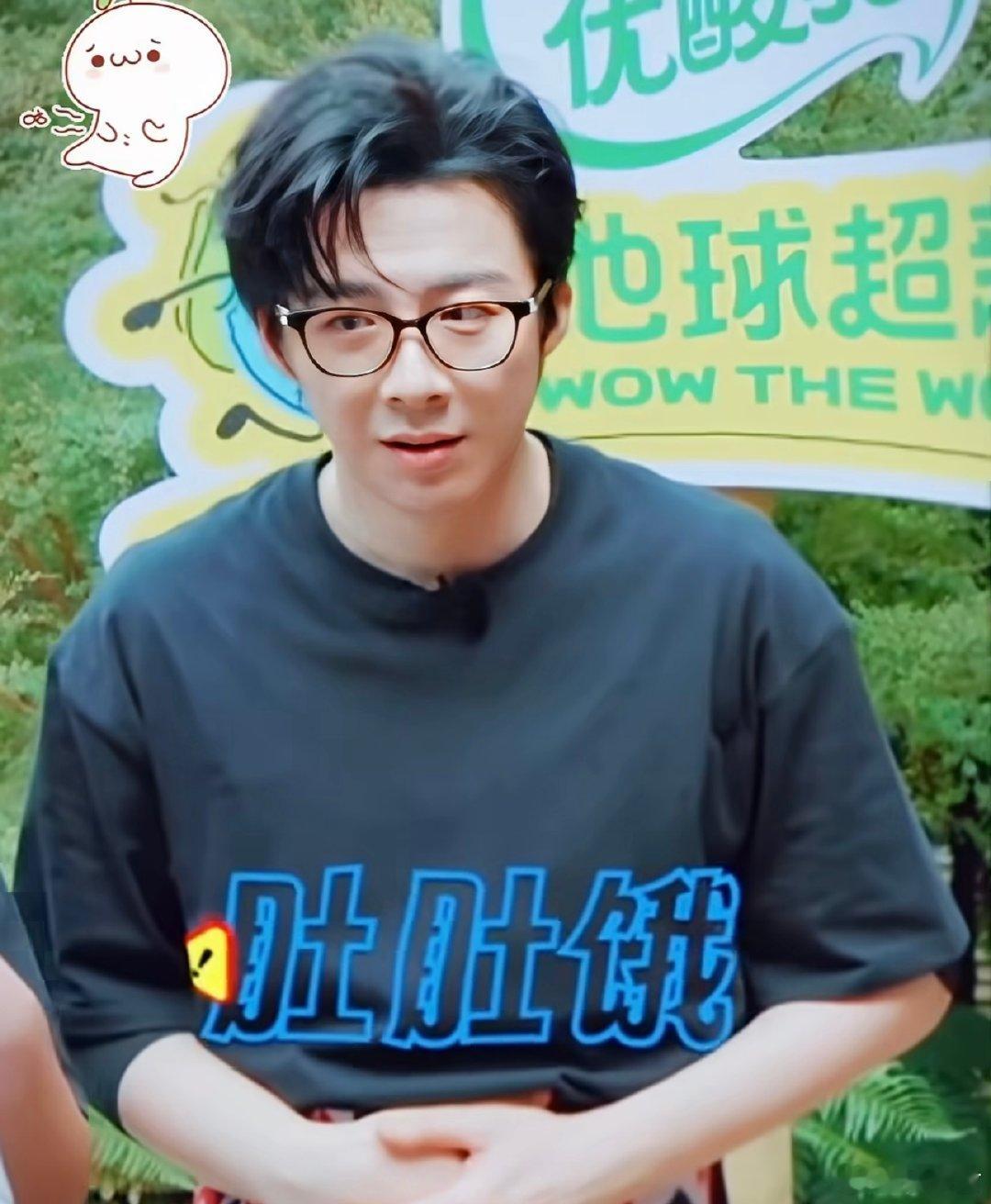 刘宇宁饿得捂肚子哈哈哈哈哈哈刘宇宁饿得捂肚子 