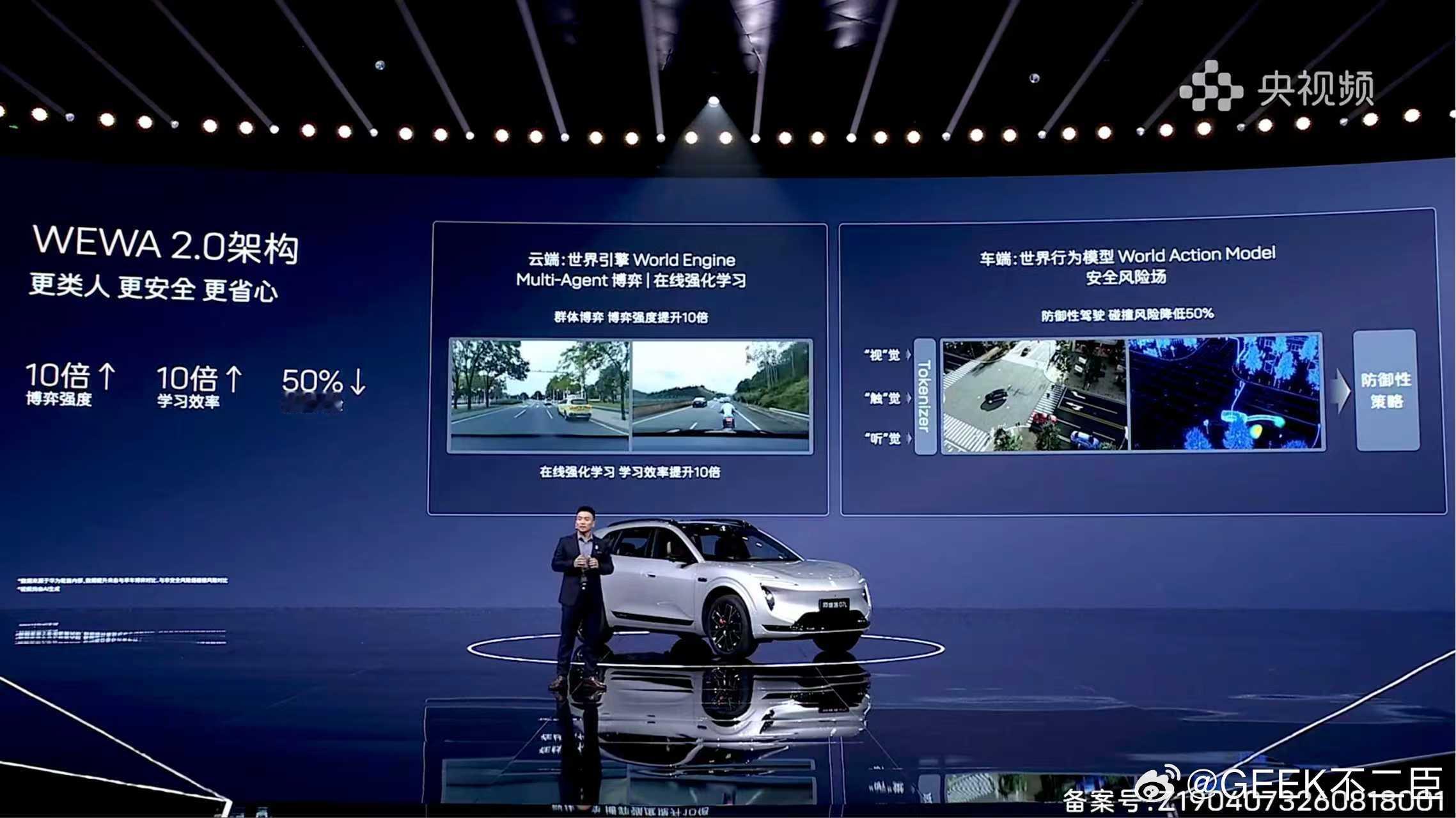 阿维塔07L全系搭载华为乾崑智驾 ADS 5系统，领先的算法架构让底层逻辑真的变