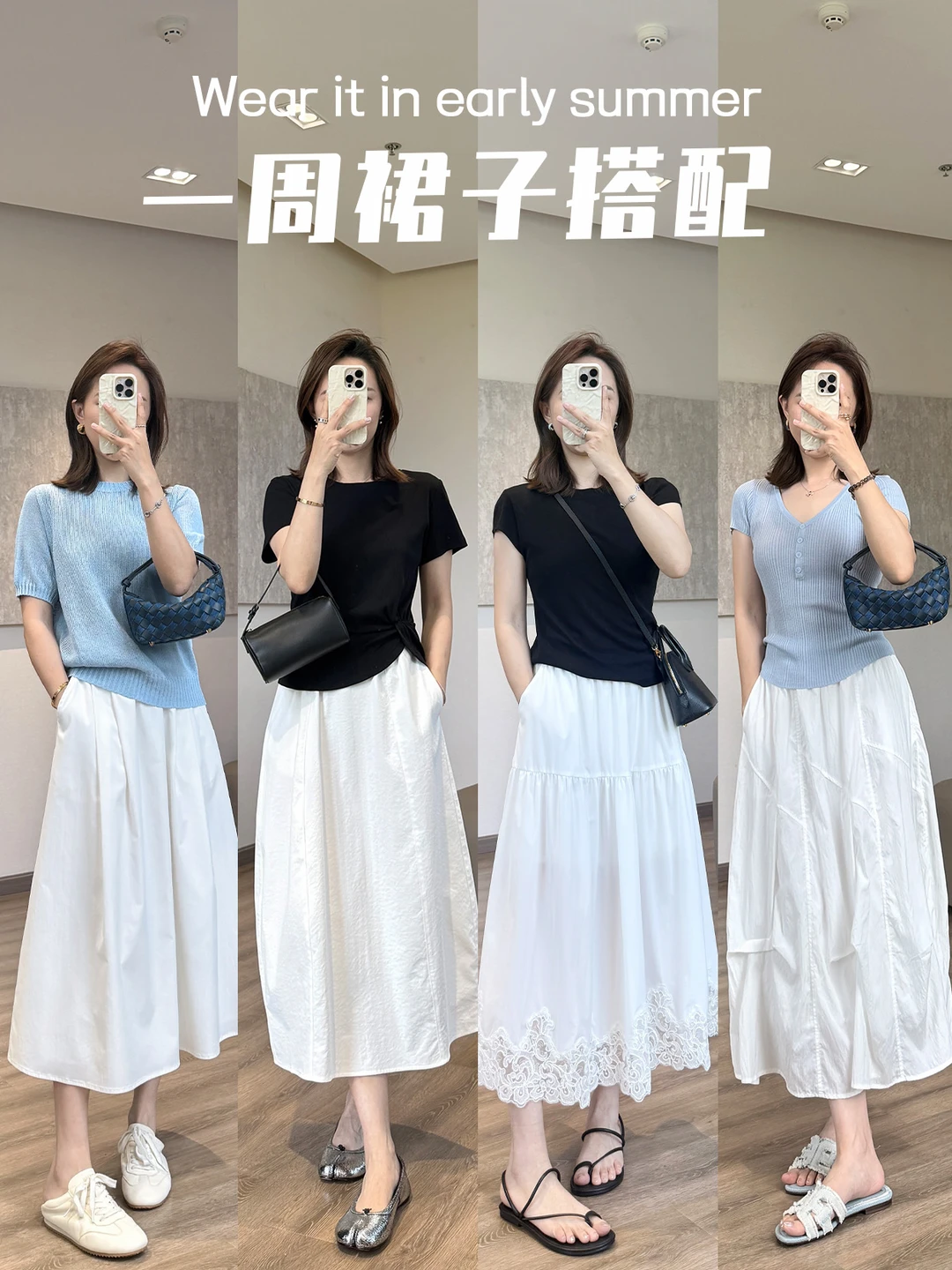 夏天的漂亮小裙子👗氛围感直接拉满！