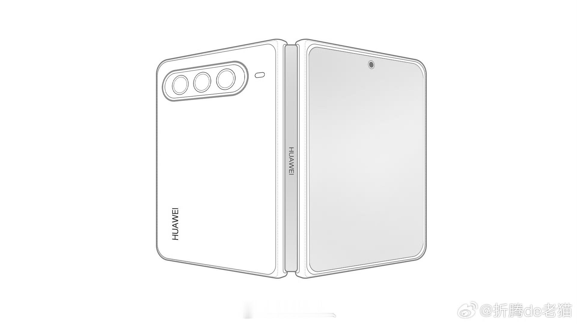 华为大阔折设计图曝光 这个是我特别期待的产品，应该可以改写双折叠越来越鸡肋的市场