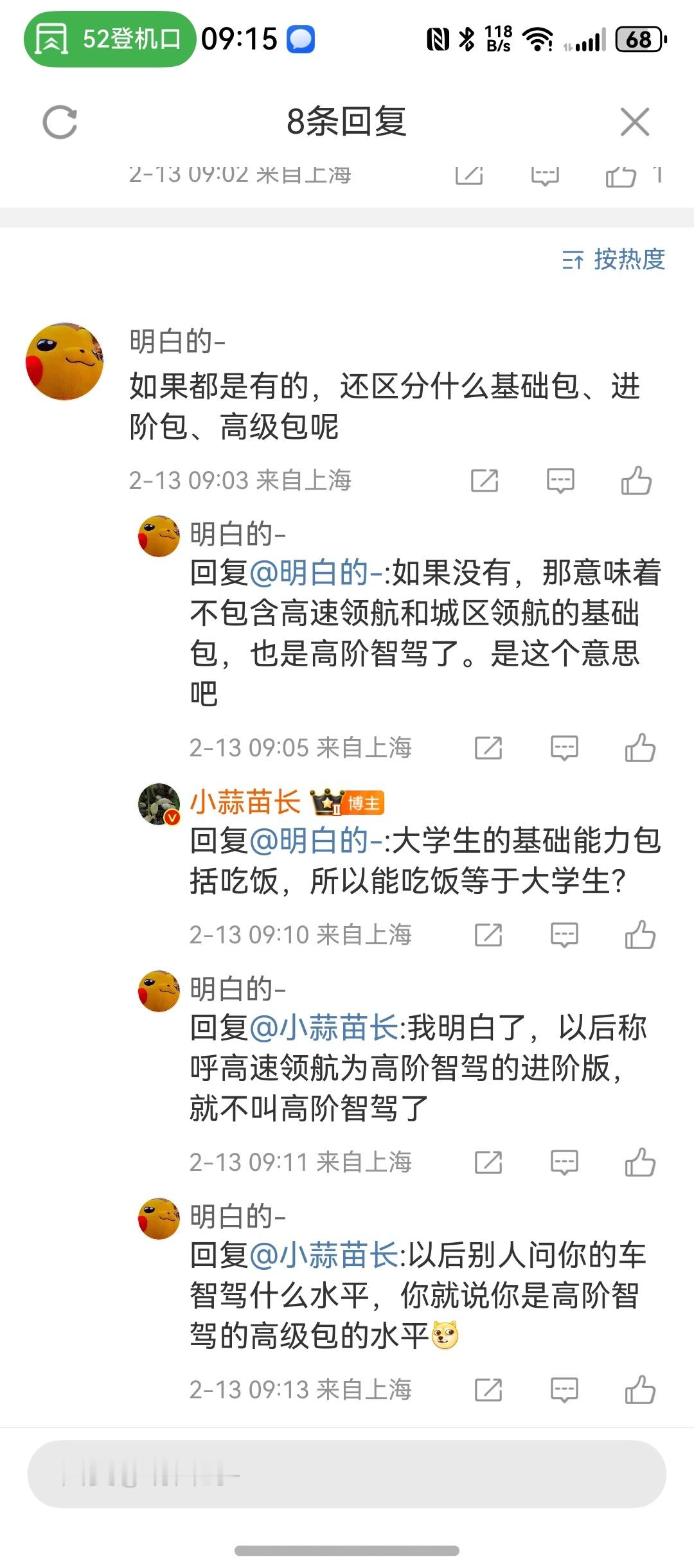 大学生的基础能力包括生活自理能力，进阶能力包括学习和交流能力，高级能力包括适应和