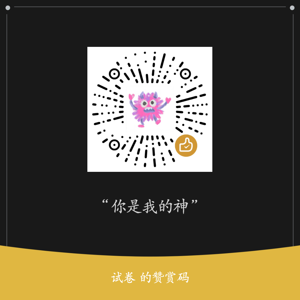 奶黄包1️⃣v我50块以下小夸梓渝2️⃣v我100中夸梓渝3️⃣v我200大夸梓