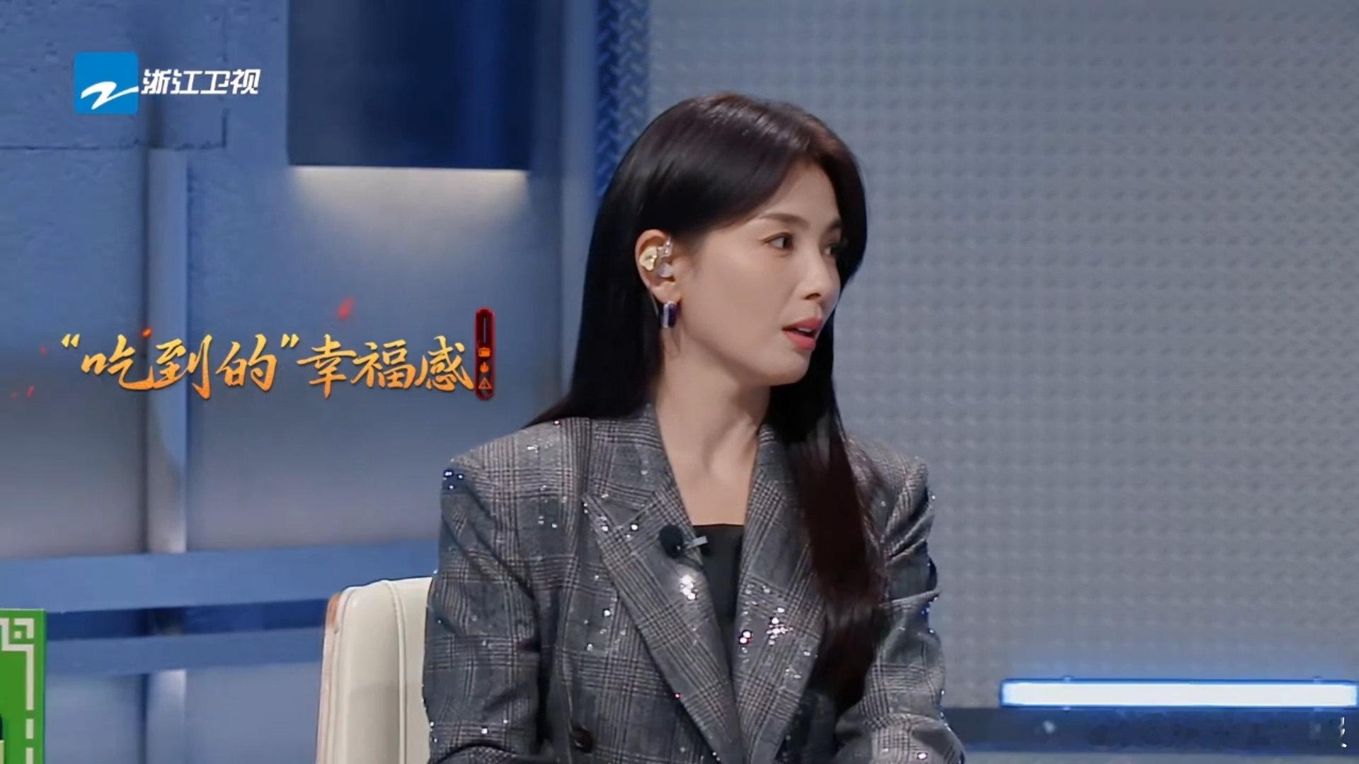 让刘涛惊艳的天菜出现了 看刘涛吃饭也太治愈了吧，隔着屏幕都觉得香！见多识广的她居