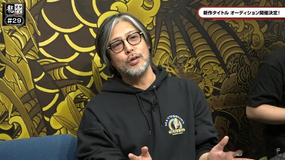 SEGA在官方频道“龙スタTV#29”宣布，将举办《如龙》新作演员甄选活动。具体