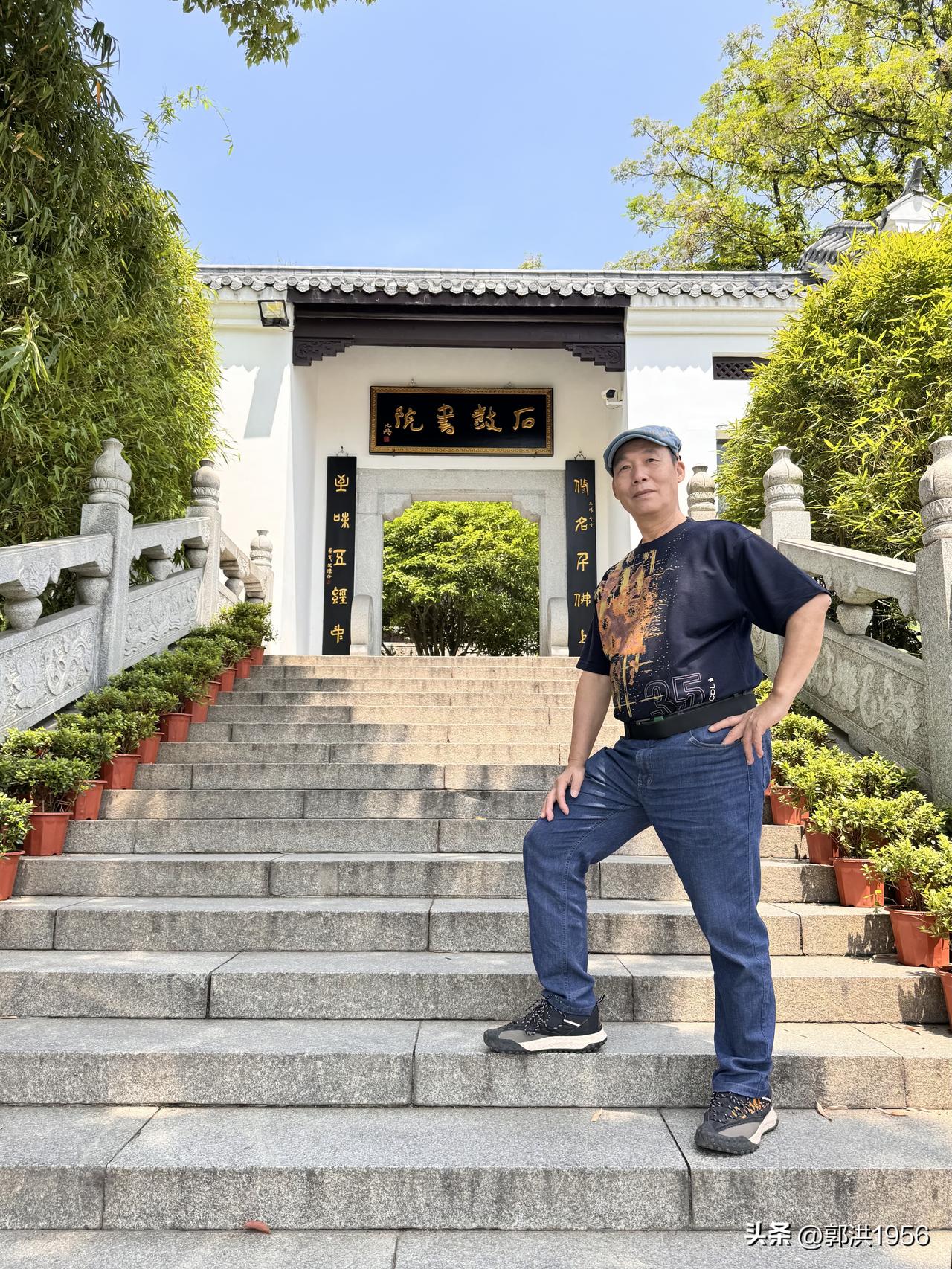 【石鼓书院】地处衡阳市城北蒸、湘、耒三水汇聚的石鼓山上，是湖湘文化重要发源地之一