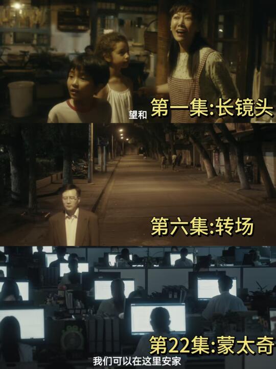 神仙镜头‼️谁懂国家一级导演的含金量🆘