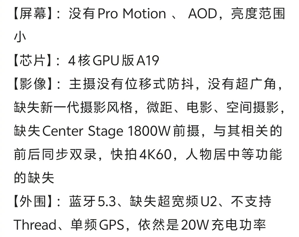 你们觉得这款小屏手机香嘛？吹的人还挺多！鹅鸭杀肉汁小丑上线鹅鸭杀新角色肉汁小丑