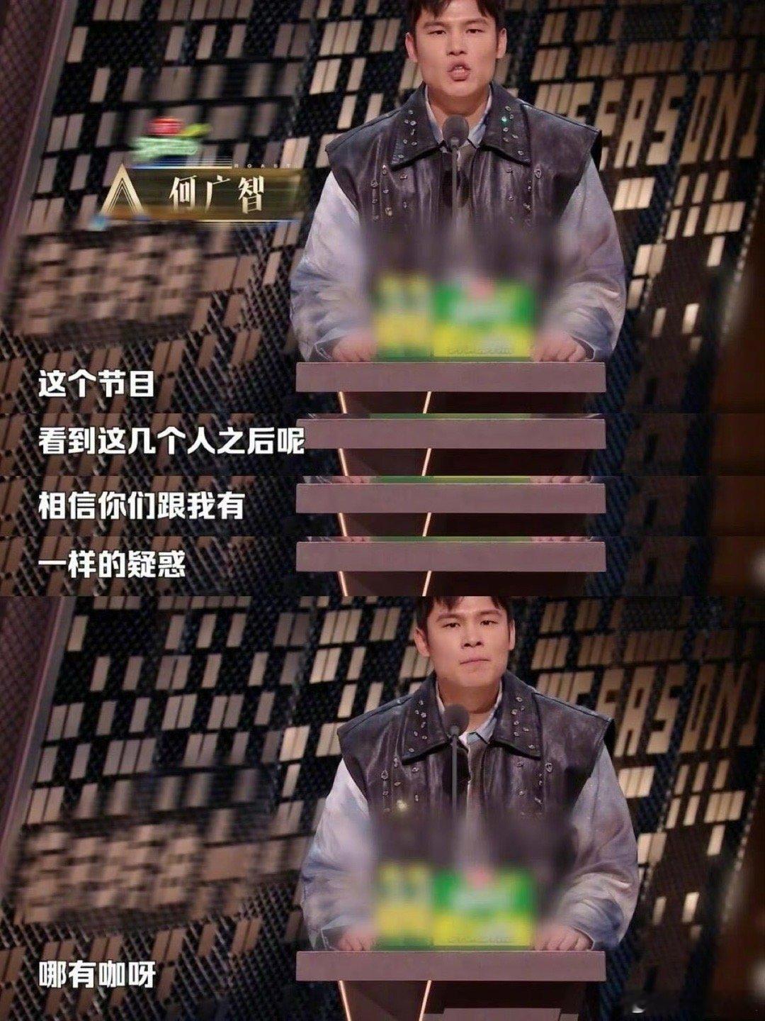 一觉醒来内娱新梗又诞生了主咖和Ta的朋友们 “who care的E不发音”，这句