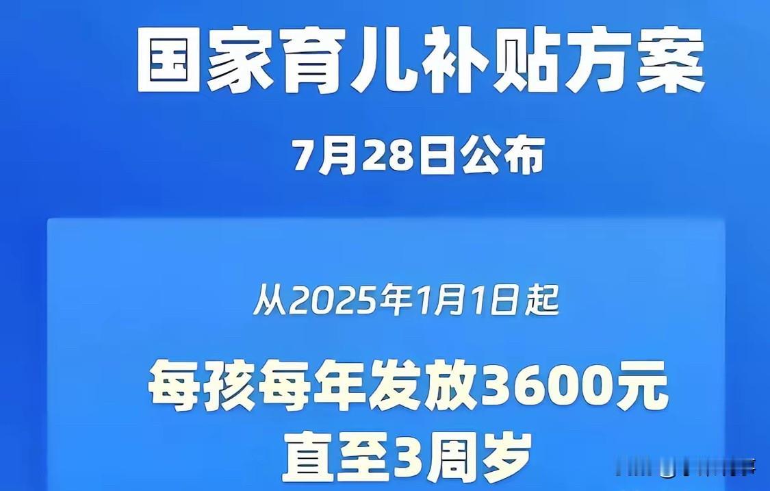 如果不堵掉混血儿的通道，混血儿会大量出来领补贴。就如法国icon一样，黑人靠生孩