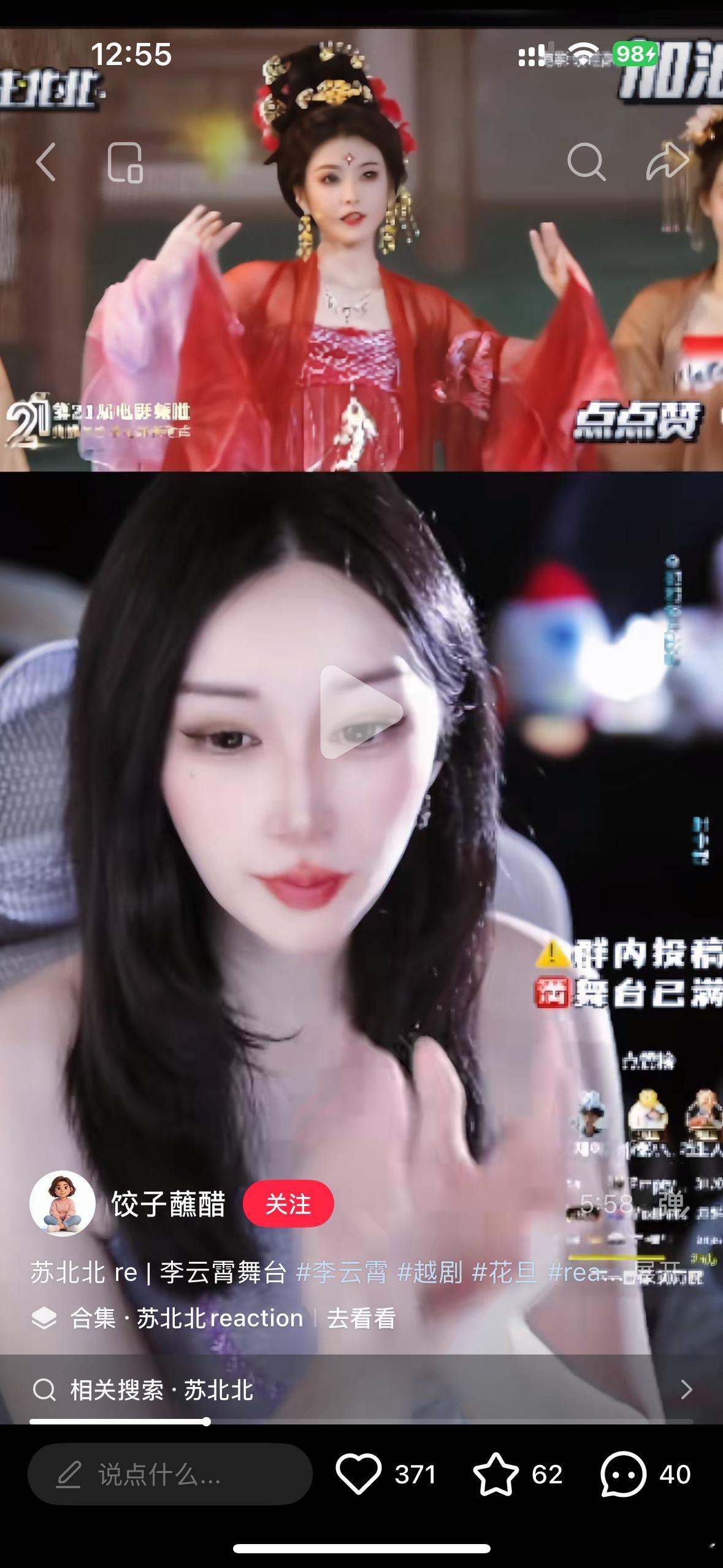 笑死，这个博主好会说，说兜是很正统的美女脸，中国古典美人的脸说着又想去挂枝头了 