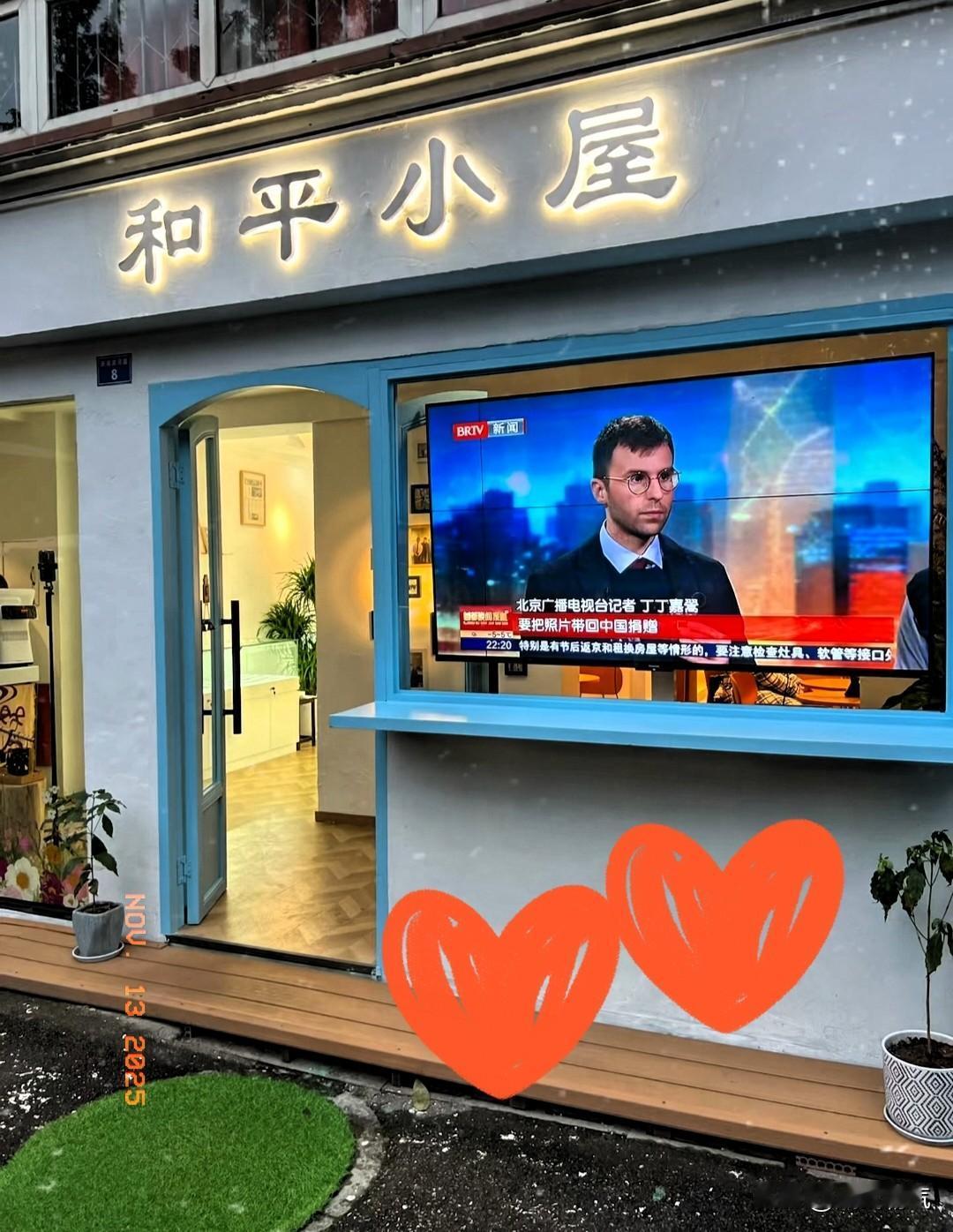 真是万万没想到啊！
法国小伙马库斯和他朋友三人在成都成华区创办的和平小屋，刚开放