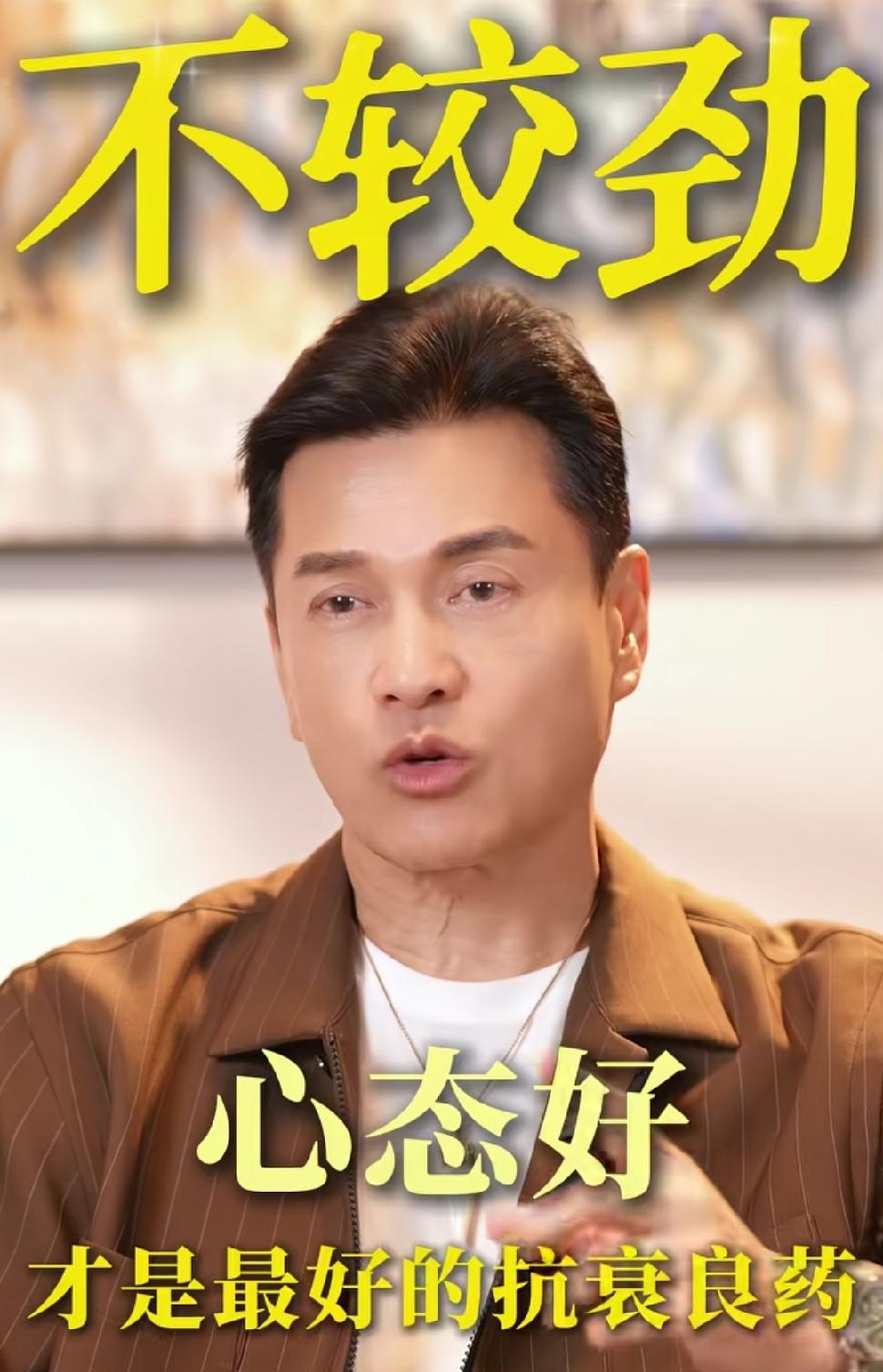 吕良伟年过70，状态却好到惊人，身体年龄仅39岁，眼里满是光芒。很多人觉得是他有