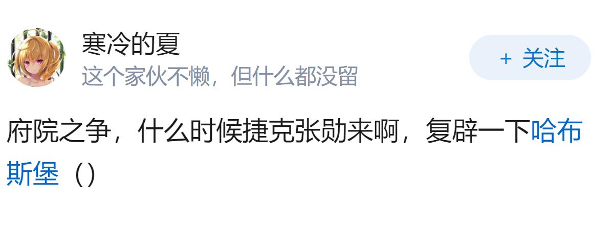 捷克总统起诉政府，这种「史无前例」的行动在宪政上有何意义？