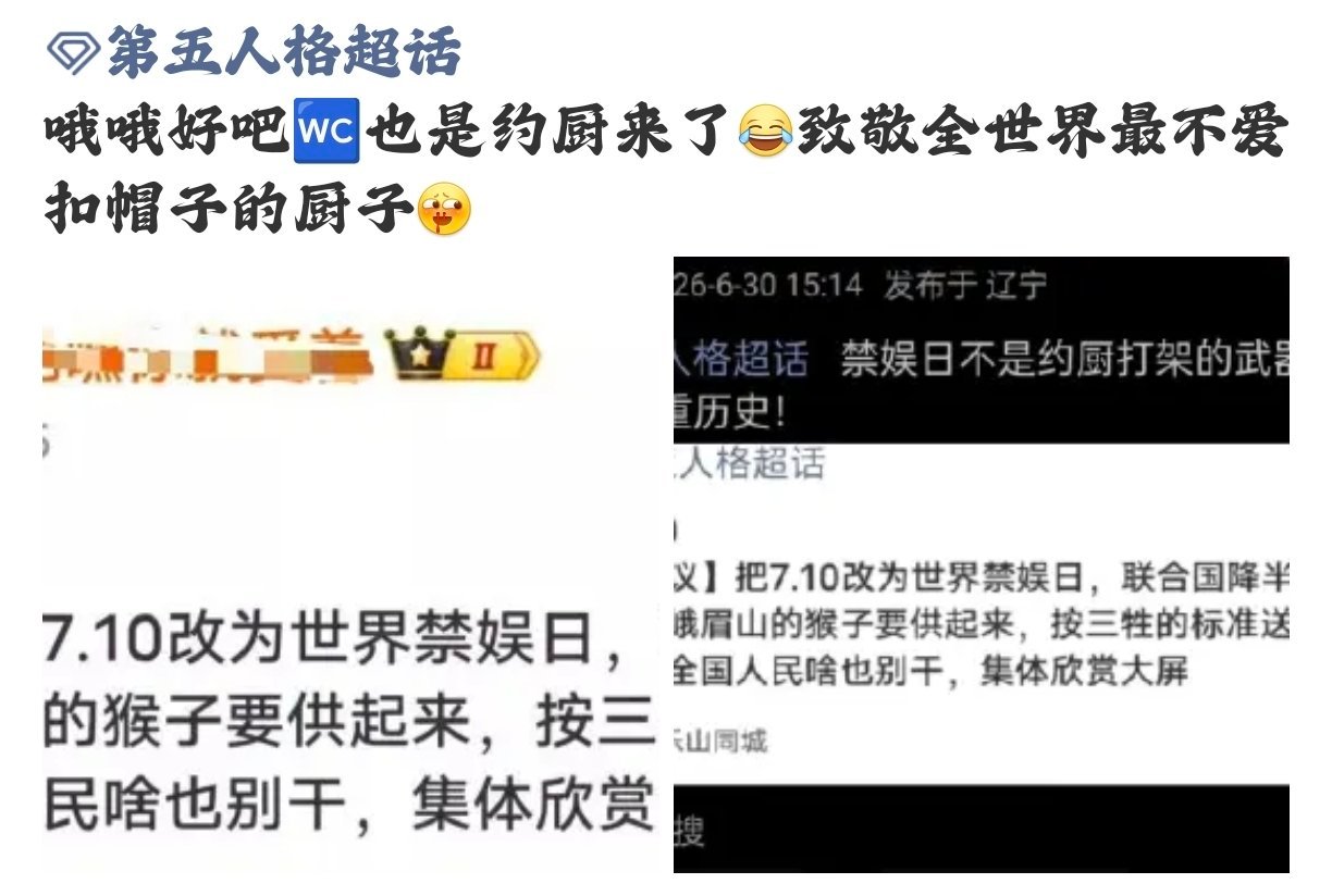 第五人格 终于知道丶丶为什么老说约厨装路人了，原来是看见个约厨就🧼💊人家装路