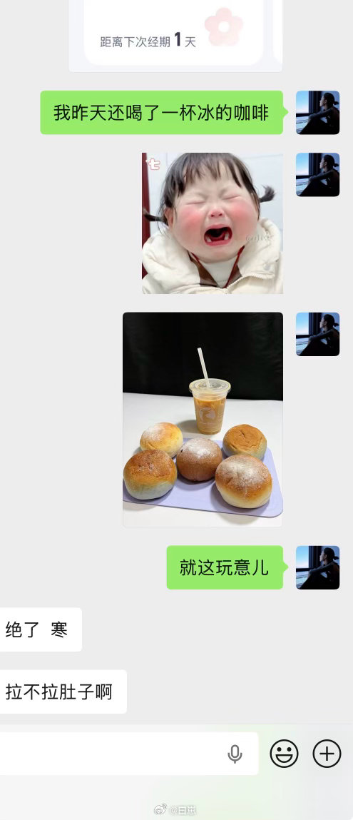 再滚一次