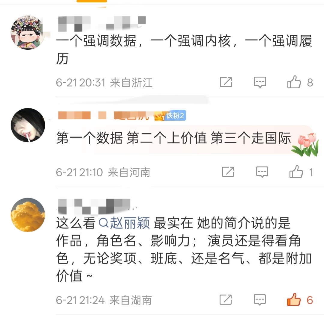 我女什么也不用做，自有人送上一堆夸点方方面面验证了我家宝才是那个低调踏实不浮夸的