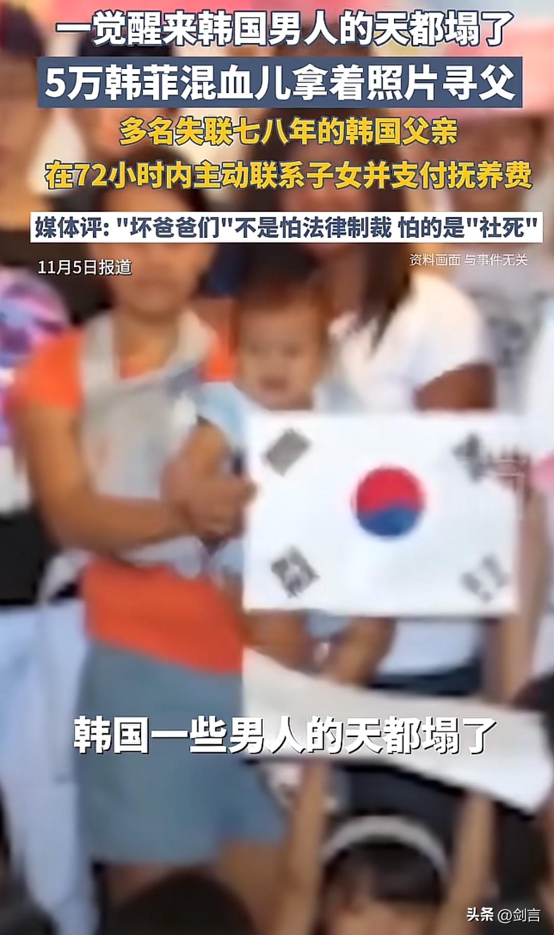 一觉醒来韩国吃不起西瓜了，一觉醒来如果某些男人在菲律宾乱生娃不给抚养费被曝光了。